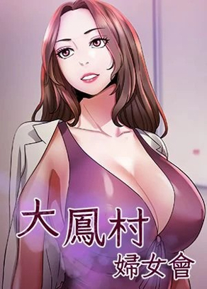 更新漫画1
